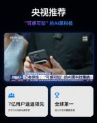 集成型AI帮手的价值正在于“发卖流程从动化取智