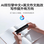 0.3秒立即响应让进修更