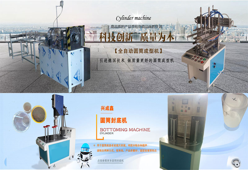 易游官网入口_包装机械厂家
